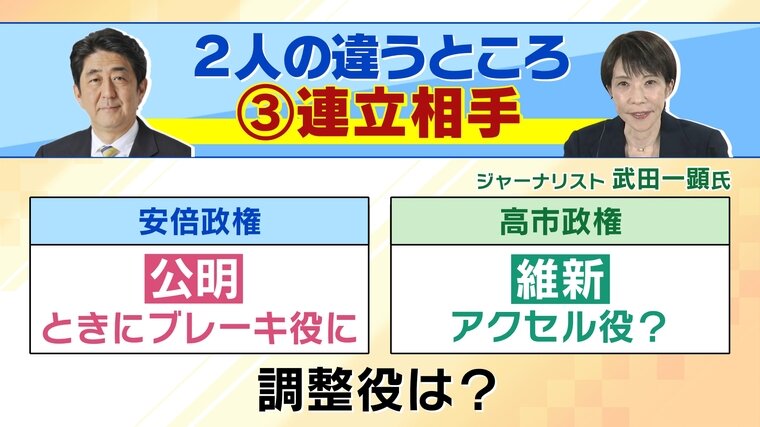 17プレゼン-19 木下.jpg