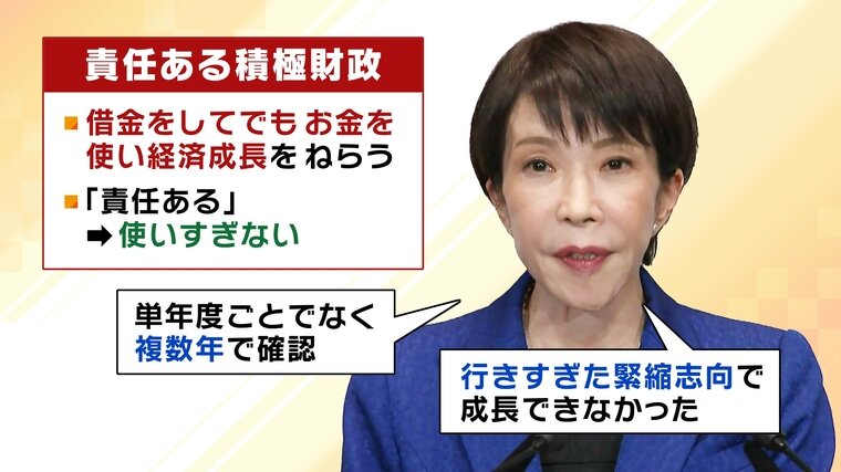 3あすから国会-4 神谷.jpg