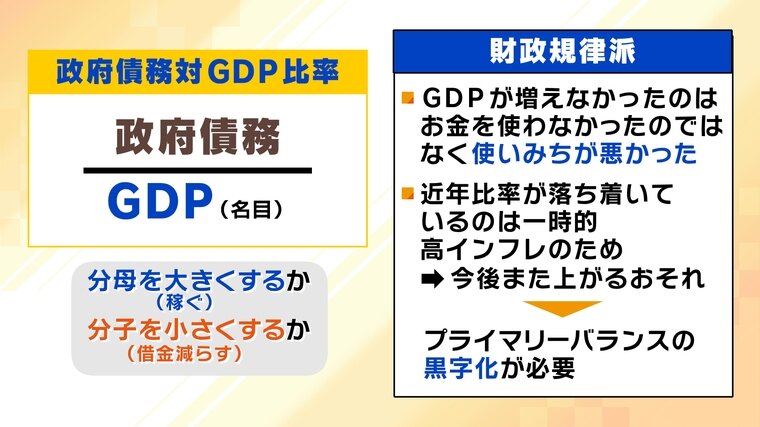 9あすから国会-13 神谷.jpg