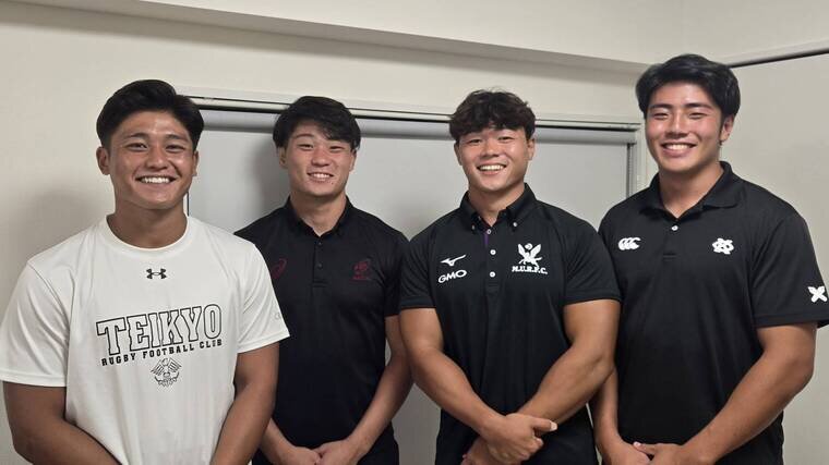 「日本代表も遠い未来ではない」帝京大・早稲田大・明治大・慶應大　ラグビー関東大学対抗戦の主将４人が語りあった”今と未来”