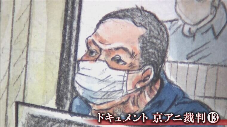 「男から液体をかけられました、頭部から上半身。燃料系のにおい」火に包まれた京アニのスタジオ、生存者が放火の瞬間を初証言。そのとき青葉被告は無表情【ドキュメント京アニ裁判⑬】