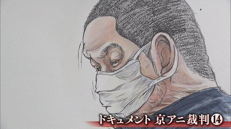 京アニ創業『団地の一室からはじまった』『感謝しきれない木上益治くんの入社』放火で社員失った八田英明社長は青葉被告を前にはっきり述べた「当社は人さまのアイデアを盗む会社ではありません」【ドキュメント京アニ裁判⑭】