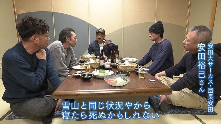 ＶＴＲ「お前、芸人な_000-000629334.jpg
