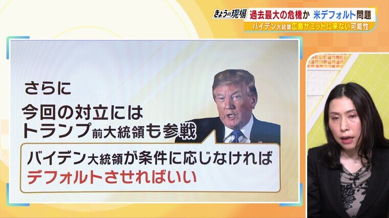 02023.5.12mimaki_toranpu.jpg