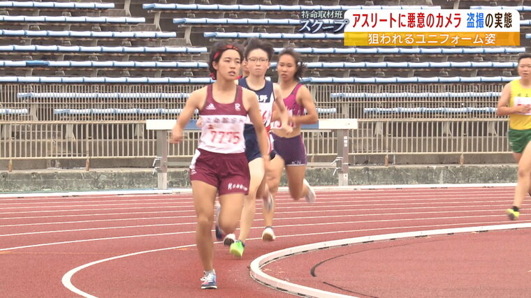 sport競技女子盗撮 