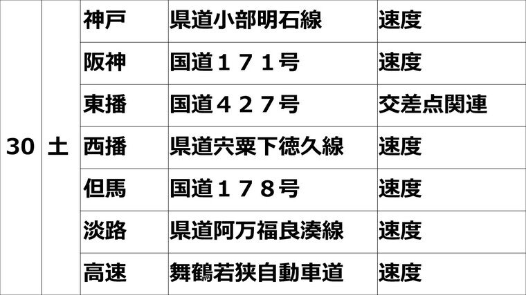 スライド12.JPG