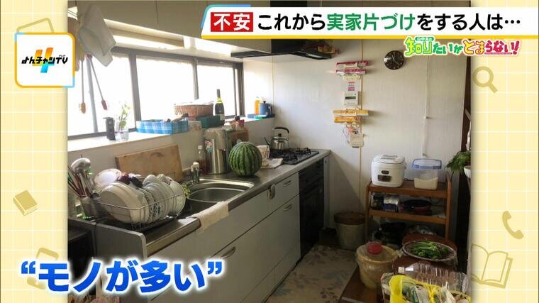 0814_片付け-000118935.jpg