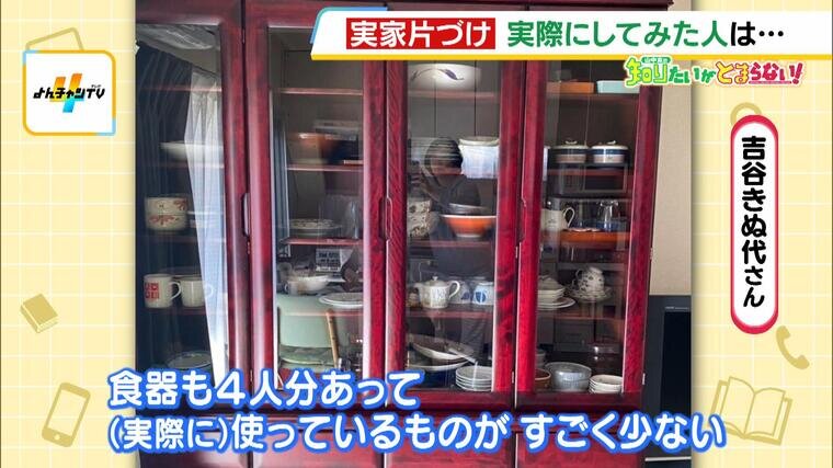 0814_片付け-000226868.jpg