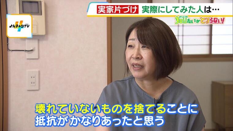 0814_片付け-000241301.jpg