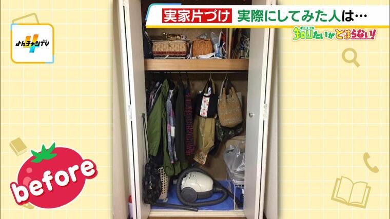 0814_片付け-000319868.jpg