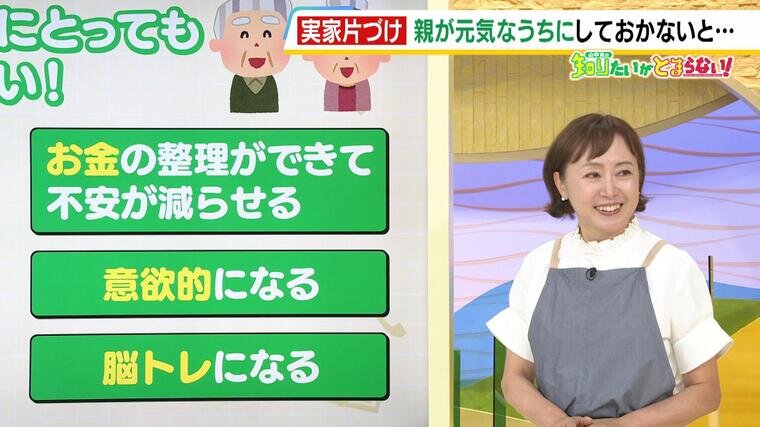 0814_片付け-000603501.jpg