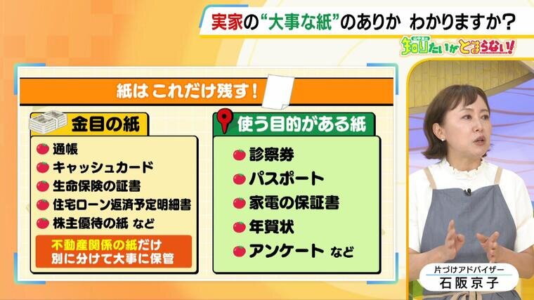 0814_片付け-001152868.jpg