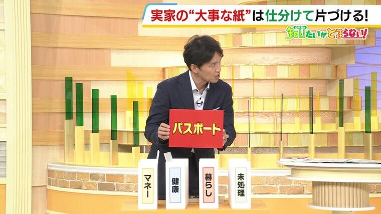 0814_片付け-001322968.jpg