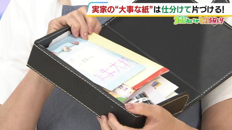 0814_片付け-001428534.jpg