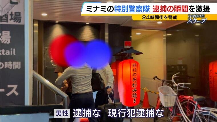 スカートの中撮ろうとしてたな？」女性に忍び寄る盗撮犯の腕を