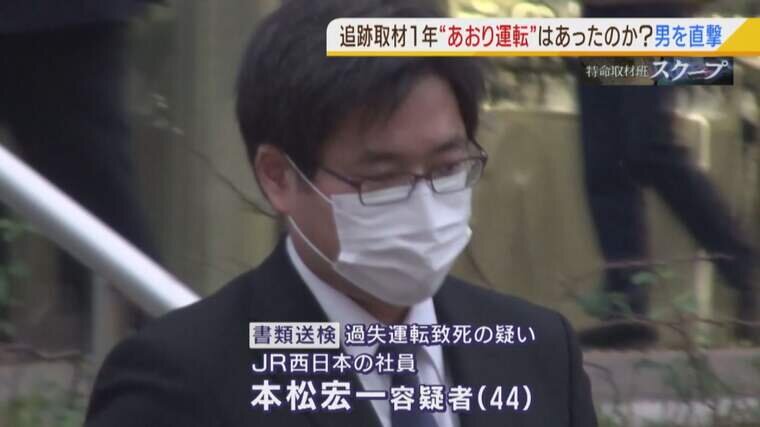 北陸道幅寄せ死 懲役6年 金沢地裁判決 危険運転を認定  