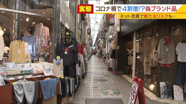 スーパーコピー 買える 場所 大阪