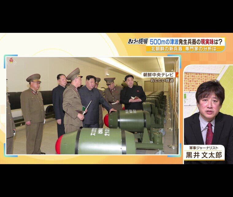 2023.3.30kitachosen3_Moment.jpg