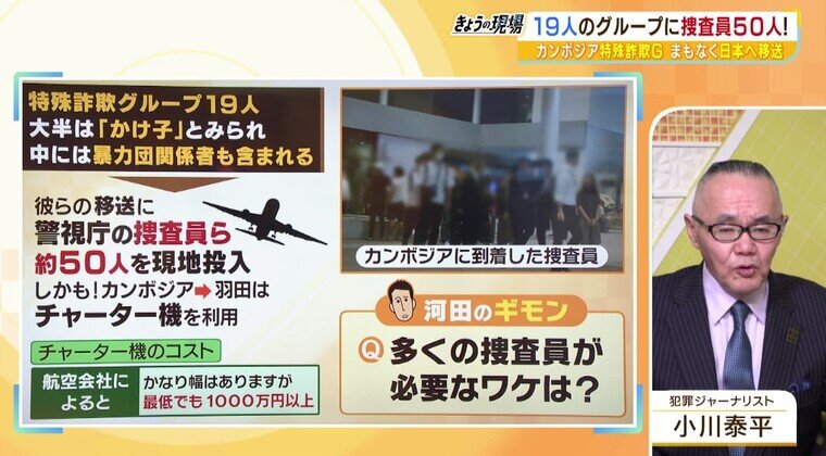 2023.4.11kakekohikouki.jpg