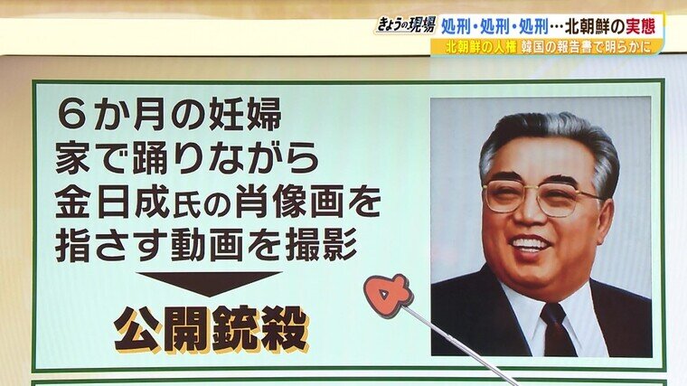 2023.4.12kitachosen1 kinnisei_.jpg
