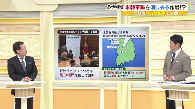 2023.4.12kitachosen_chizu.jpg