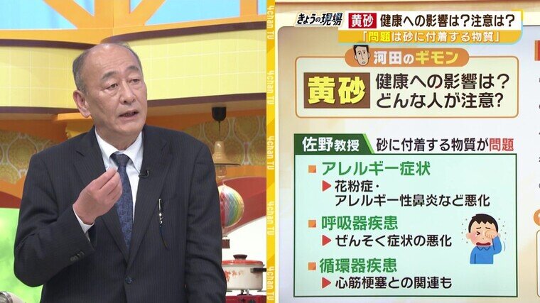 2023.4.12kousaeikyou2.jpg