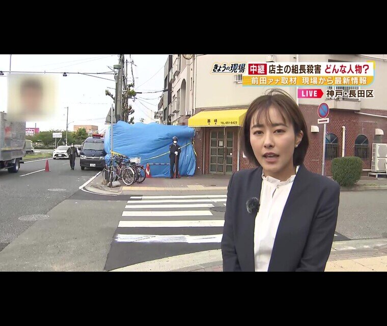 2023.4.24 yojima maedaharuka.jpg