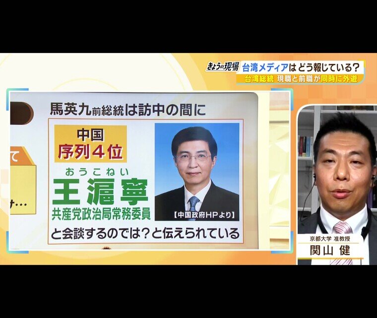 2023.4.6web_taiwan_Moment1.jpg