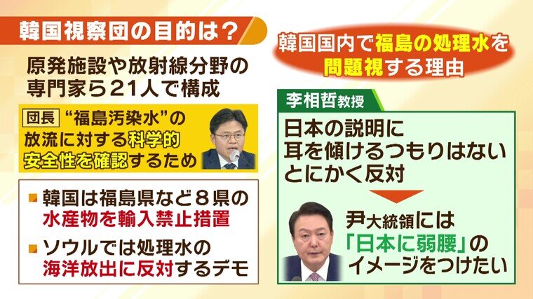 2023.5.23risotetsu_pjtonikakuhantai.jpg