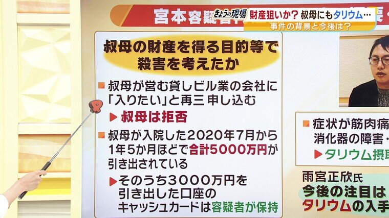 2023.5.24kaisetsu_amemiya2_Moment.jpg