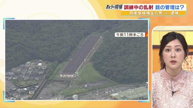 2023.6.14_kaisetsu_jieitai_reinatatemono.jpg