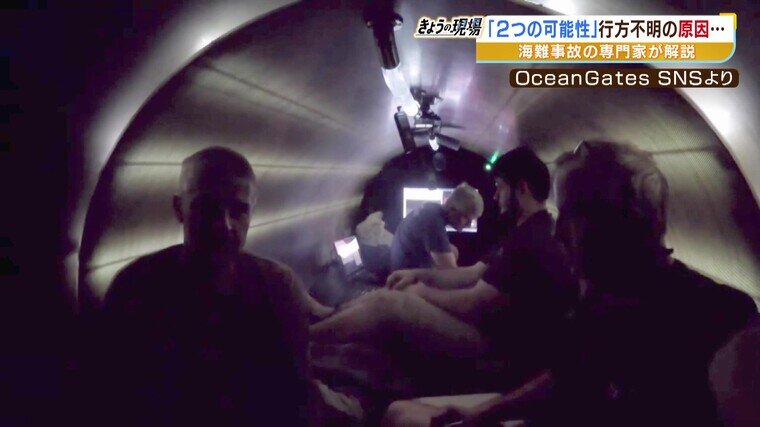 2023.6.22_taitanikku_sanso_wakabayashi_Moment.jpg