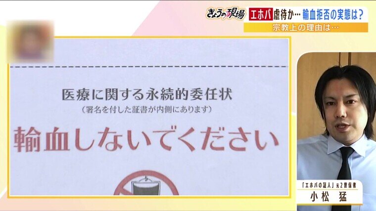 20230228_komatsu_yuketsu.jpg