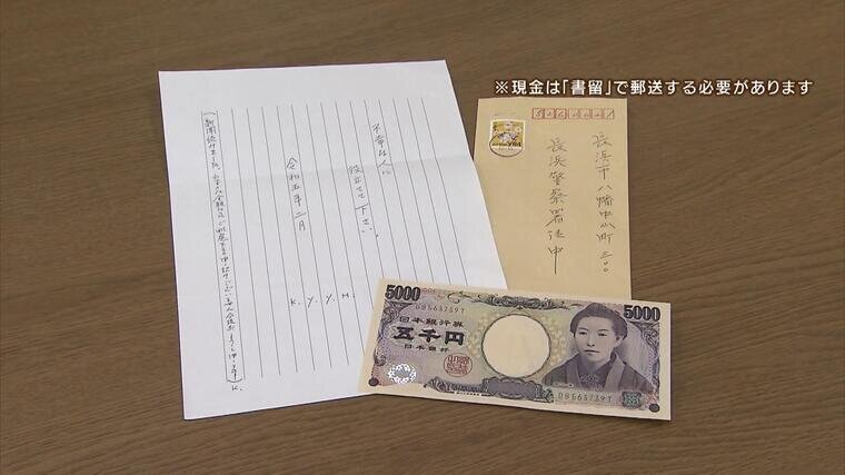 40年以上欠かさず毎月5000円』寄付する謎の『kyyM