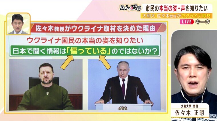 20230313_sasakisennsei_sasie2Moment.jpg
