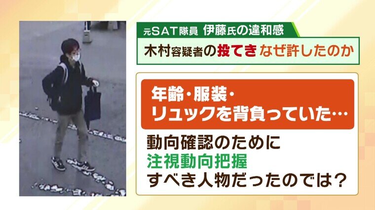 20230417_itou_touteki.jpg