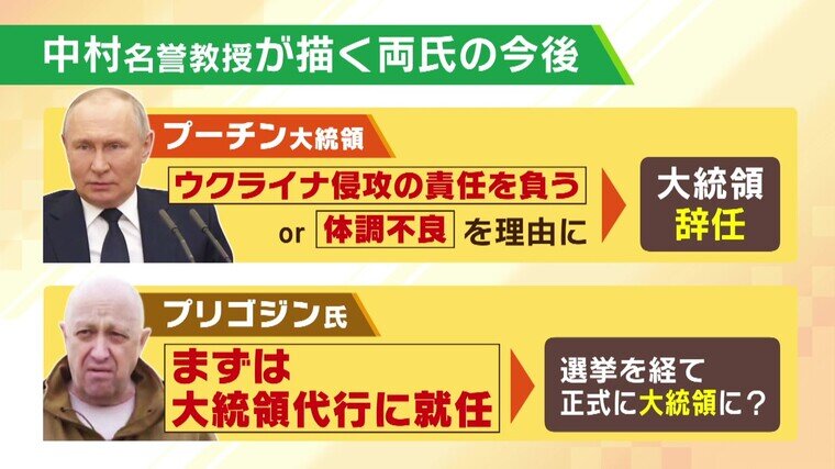 20230421_nakamura2_purigojin.jpg