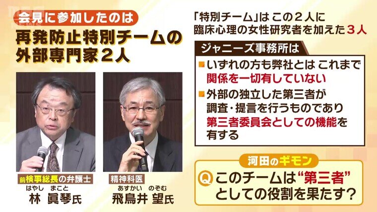 20230612_nakamura_daisansya.jpg