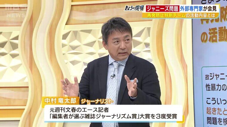 20230612_nakamura_kao.jpg