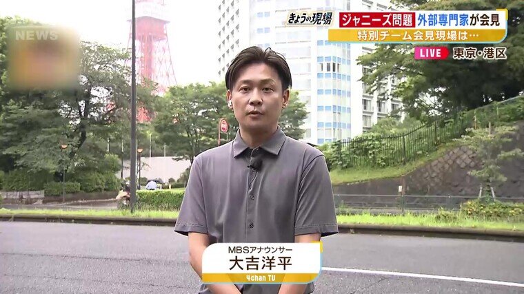 20230612_nakamura_ooysi.jpg