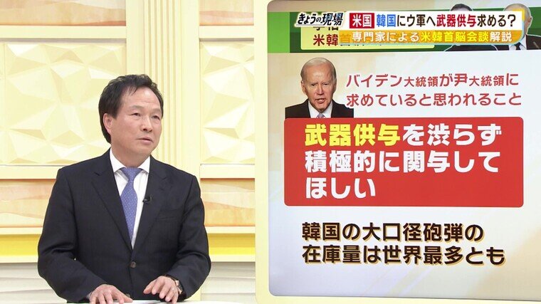 2024.4.26 beikan bukikyouyo.jpg