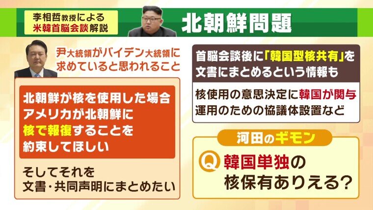 2024.4.26 beikan kakuhouhuku.jpg
