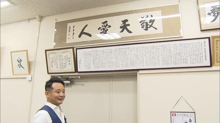 ▲01)【同梱不可】【未開封】数字で経営する/盛和塾 塾長講話/稲盛和夫/盛和塾事務局/DVD/A 稲盛和夫「最終講話」を採録、年内解散の盛和塾“最後の世界大会