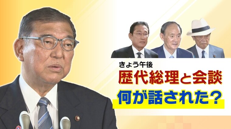 誰が文句石破やな。 石破総理はキョンシー政治をやっている」党内が混乱極めるなか