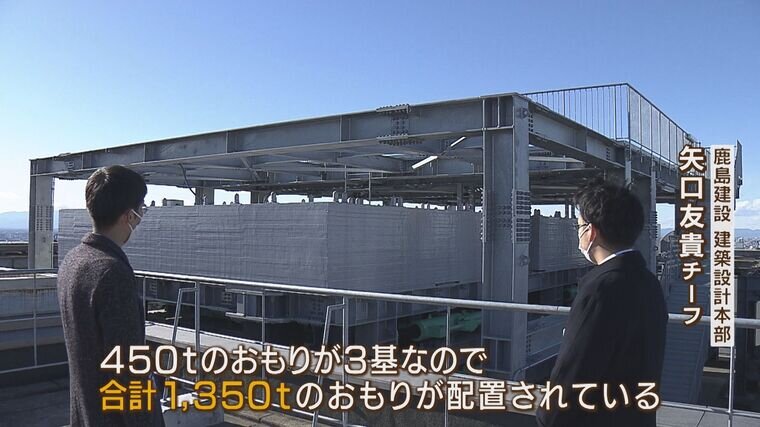 高層ビルを揺らす「長周期地震動」その揺れを『屋上に 高層ビルを揺らす「長周期地震動」その揺れを『屋上に