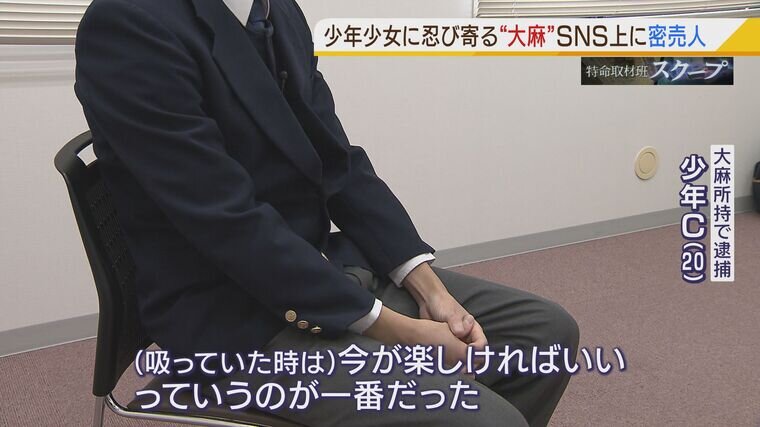 過去最多１３０人以上 大麻取締法違反により大阪で摘発された少年たち 背景には 隠語 によるｓｎｓでの売買 摘発少年ら語った 後悔 とは よんチャンtv Mbs