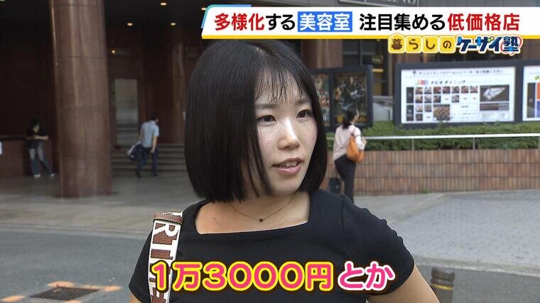 美容室の価格改定のお知らせの例文は？line.インスタ.ホームページ.ポップ画像付き | サロン集客と売上アップで稼ぐ教科書