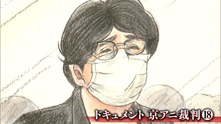 「小説ごときで娘は殺されたのか。絶対に、絶対に許さない。」「遺体を引き取って顔を見ました。そこで私は子守唄を歌いました」遺族らが青葉真司被告に伝えた”ことば”【ドキュメント京アニ裁判⑱】