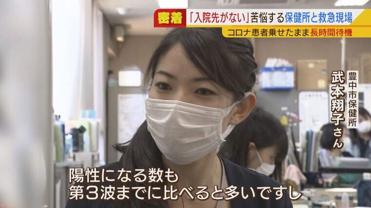 数 者 市 豊中 感染 #大阪府施設クラスター ５月１８日、吹田市・豊中市・守口市・枚方市で各１カ所、計４カ所で新たな施設内感染発生。死亡者数３３人