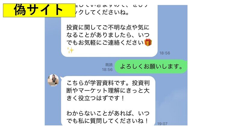 スライド8.JPG